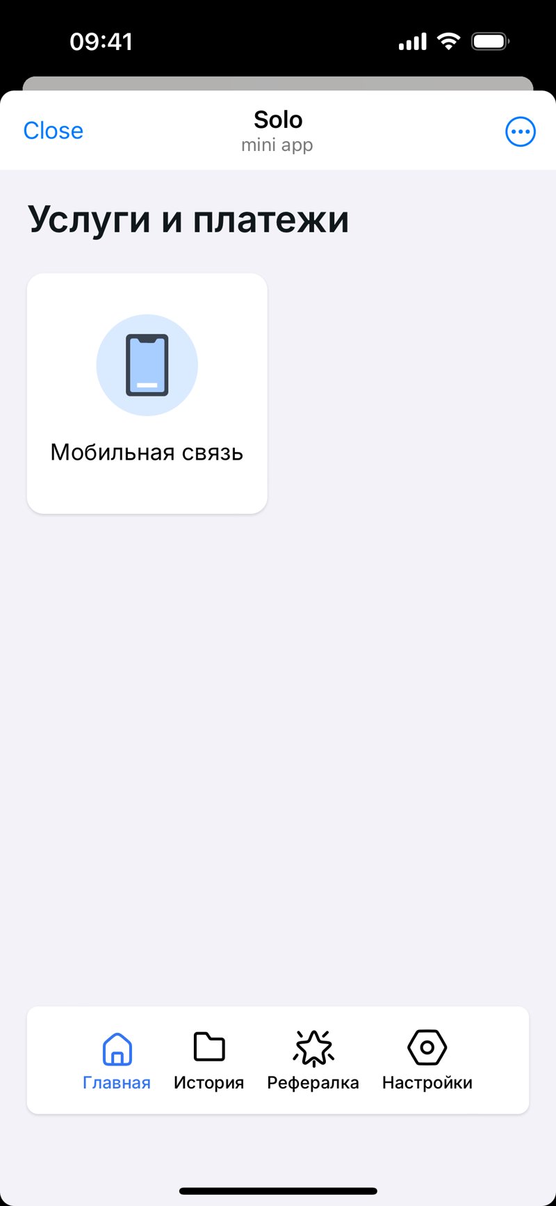 Dapp screenshot