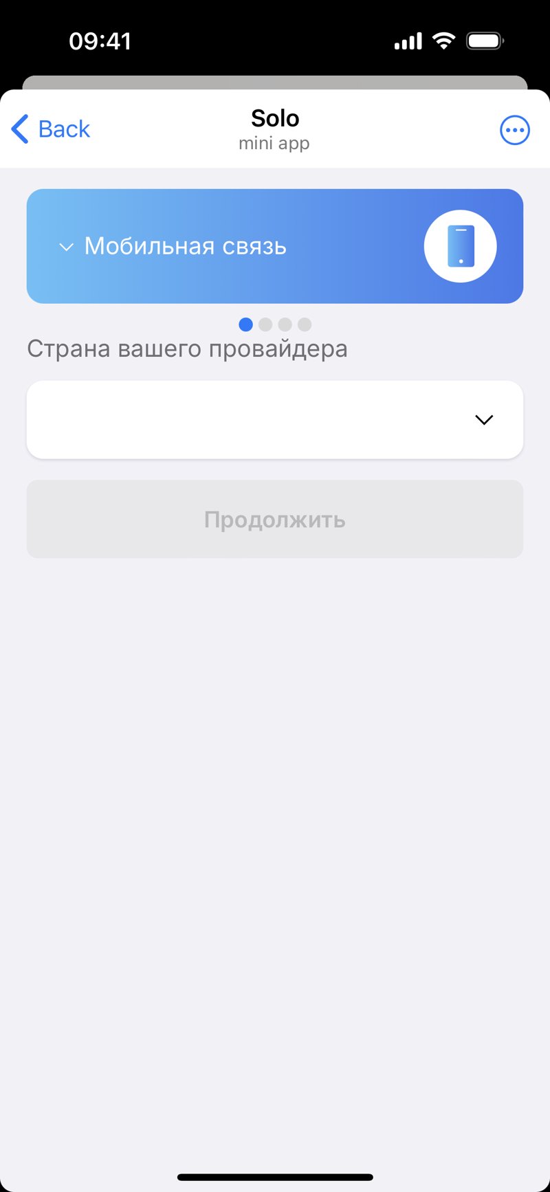Dapp screenshot