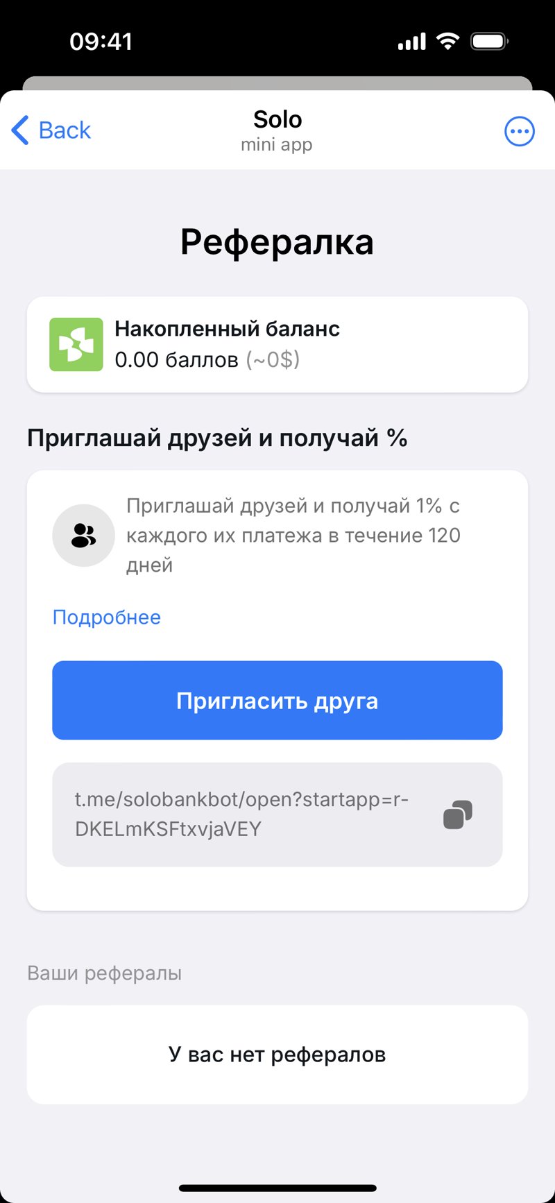 Dapp screenshot