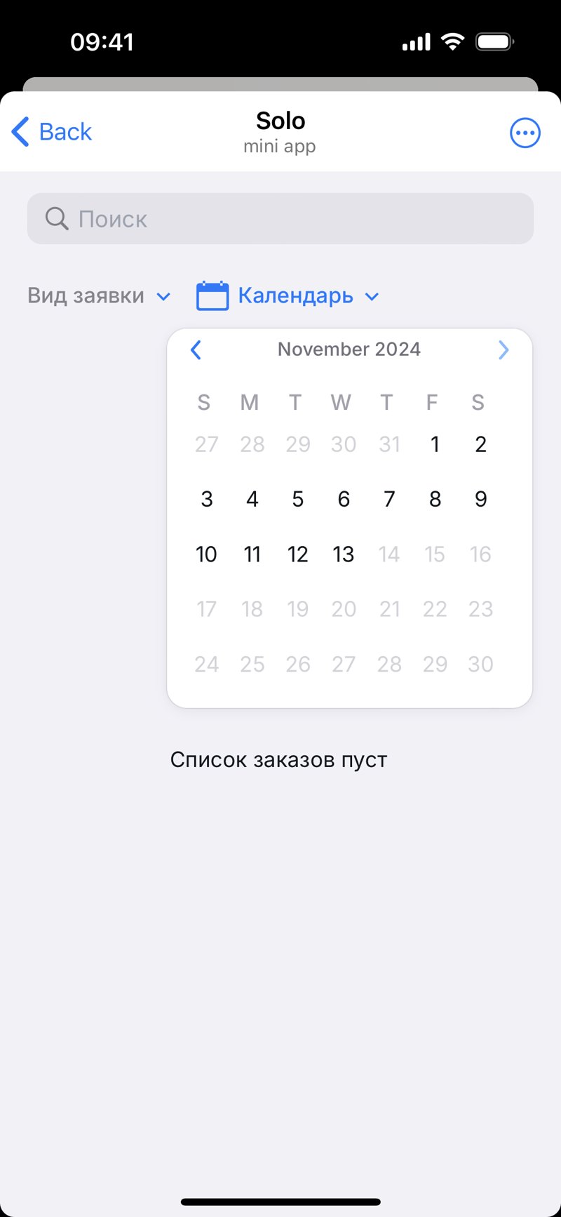 Dapp screenshot