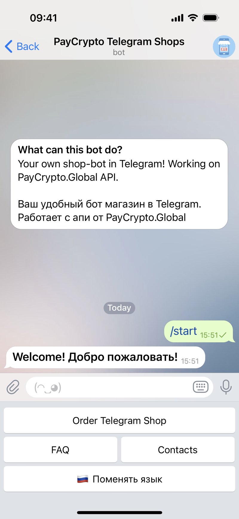 Dapp screenshot