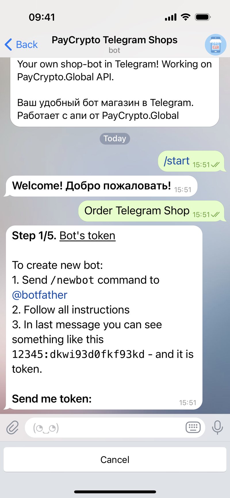 Dapp screenshot