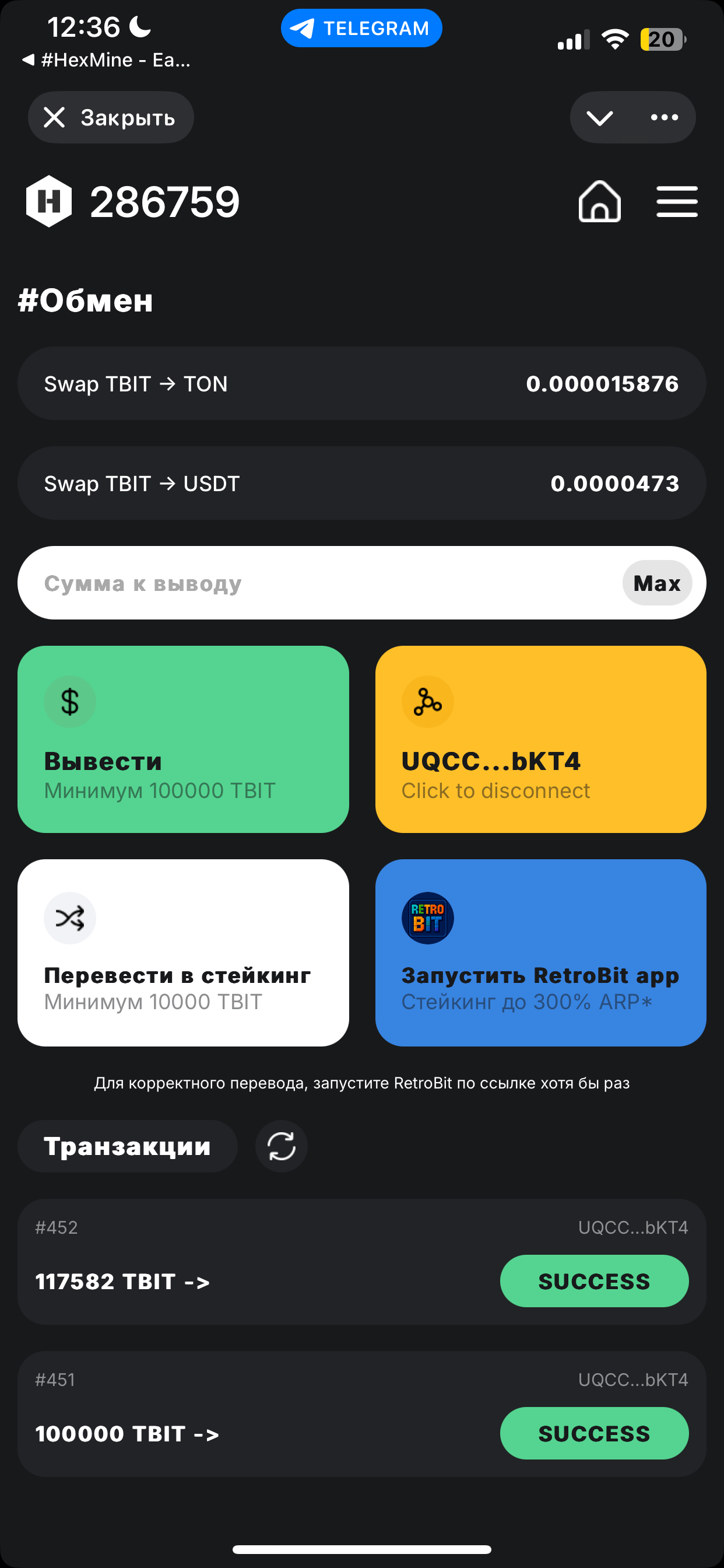 Dapp screenshot