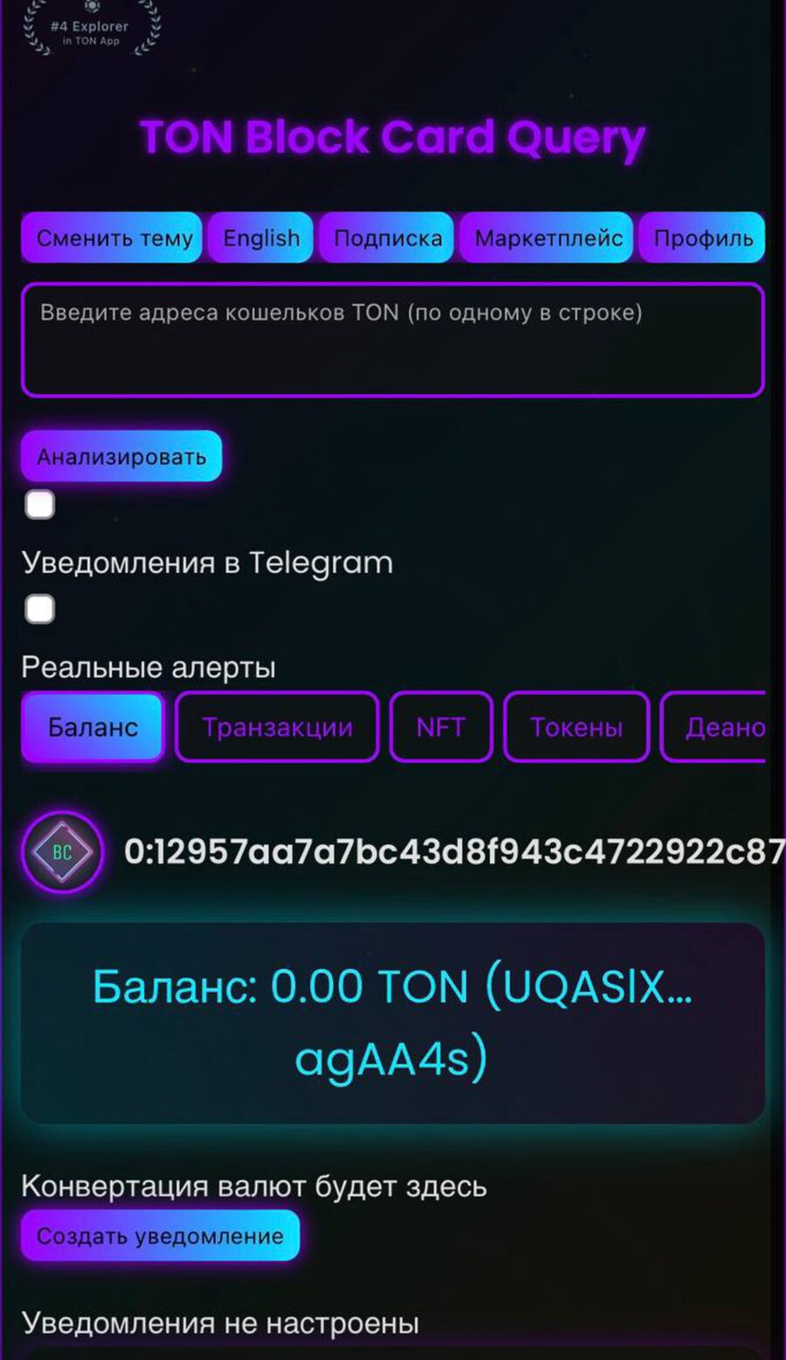 Dapp screenshot