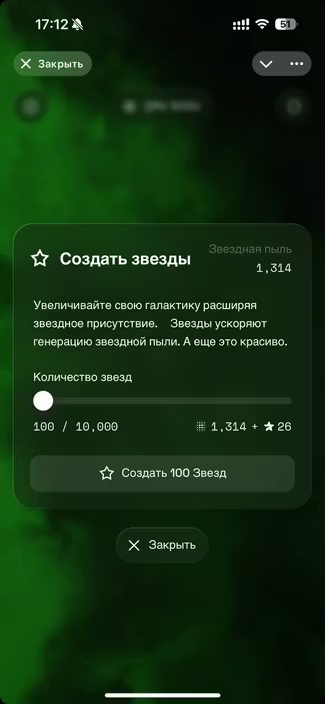 Dapp screenshot