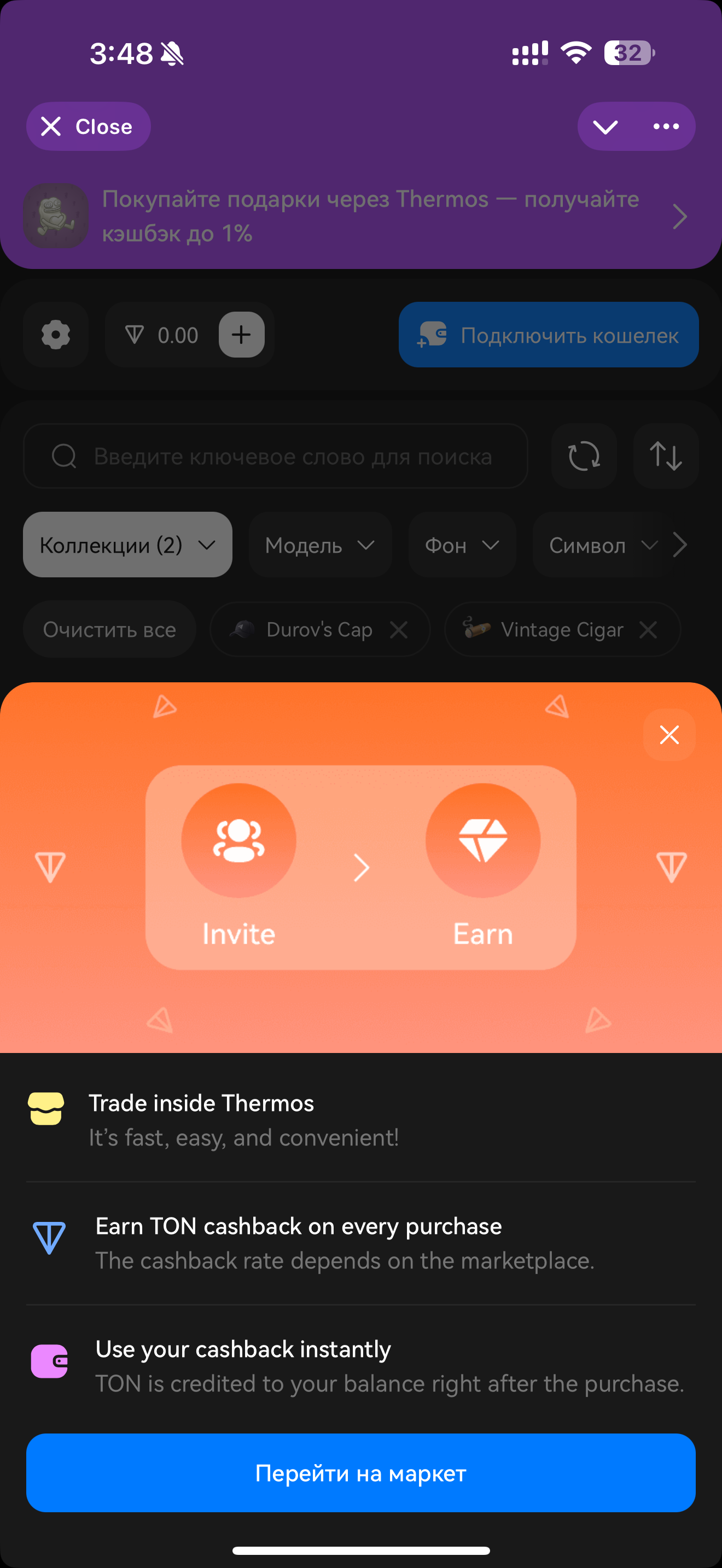 Dapp screenshot