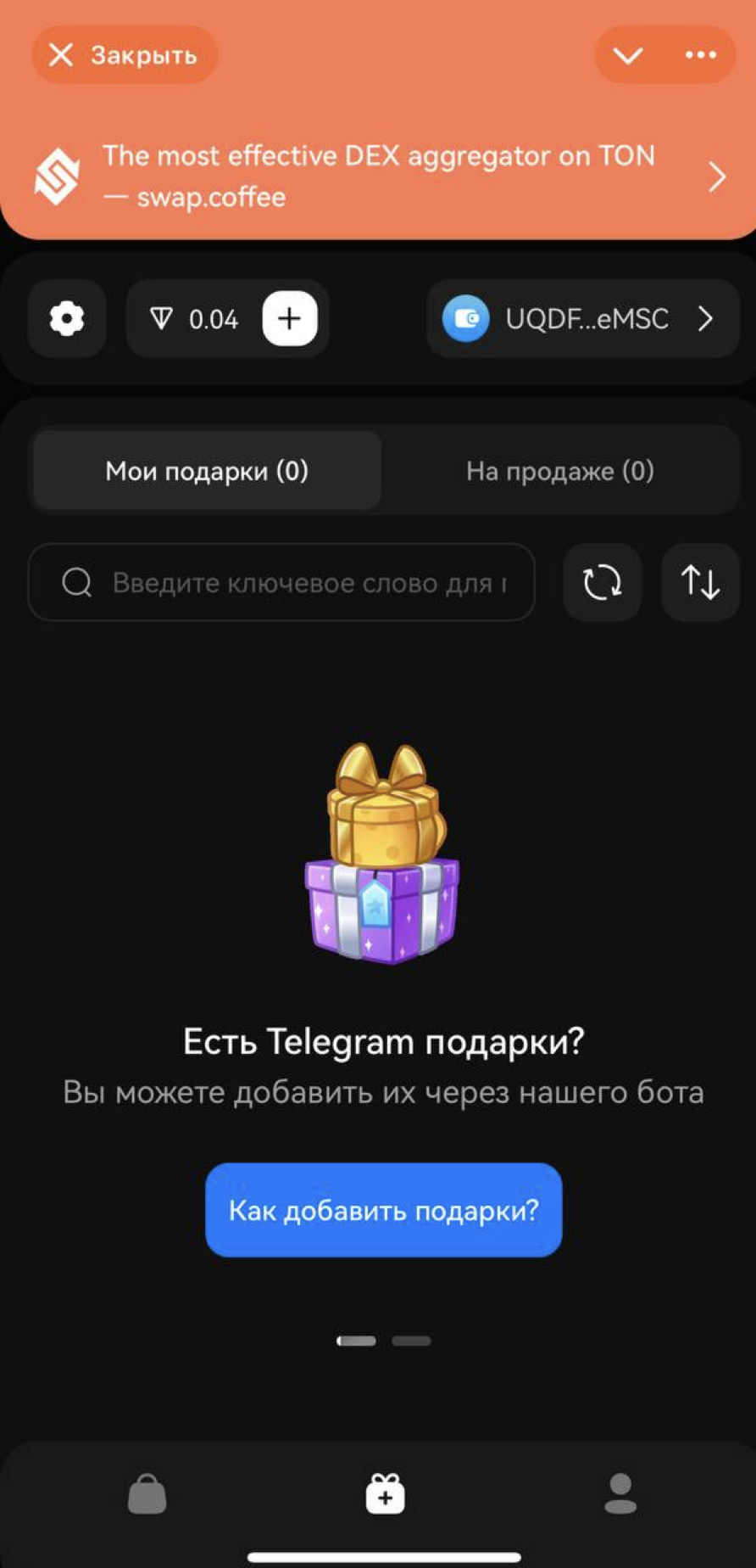 Dapp screenshot