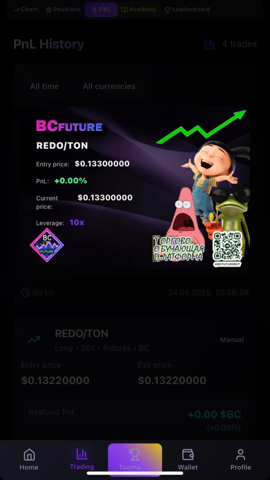 Dapp screenshot