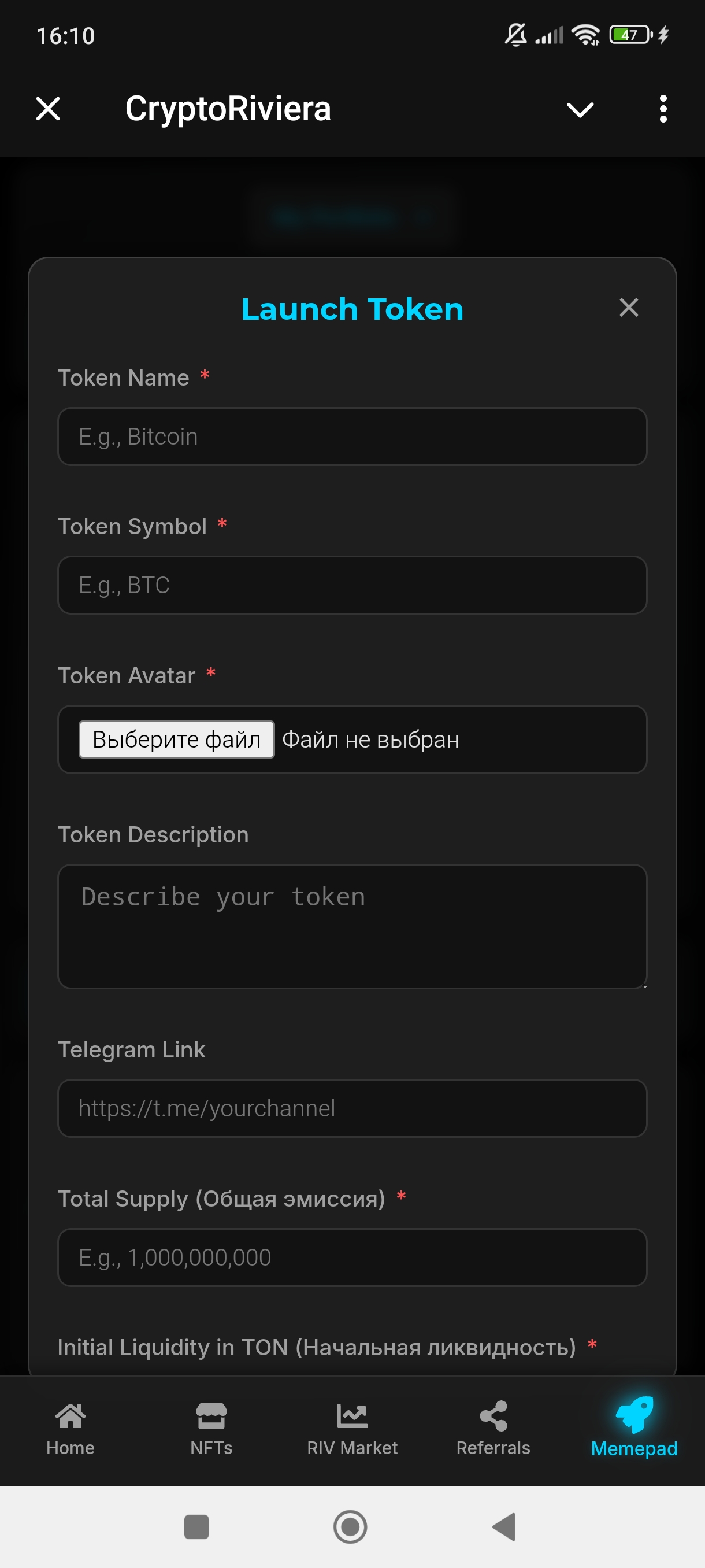 Dapp screenshot