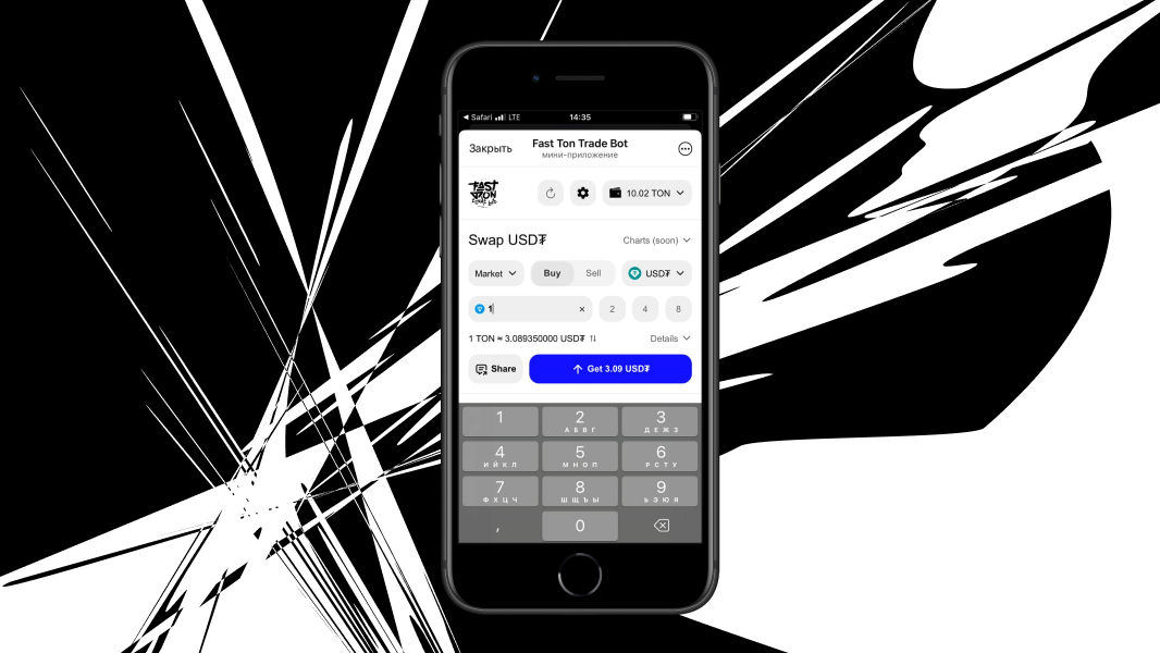 Dapp screenshot