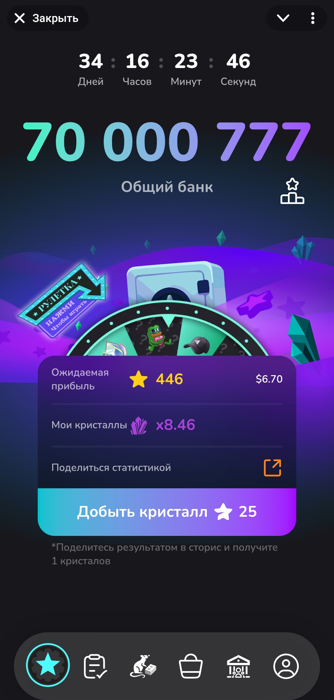 Dapp screenshot