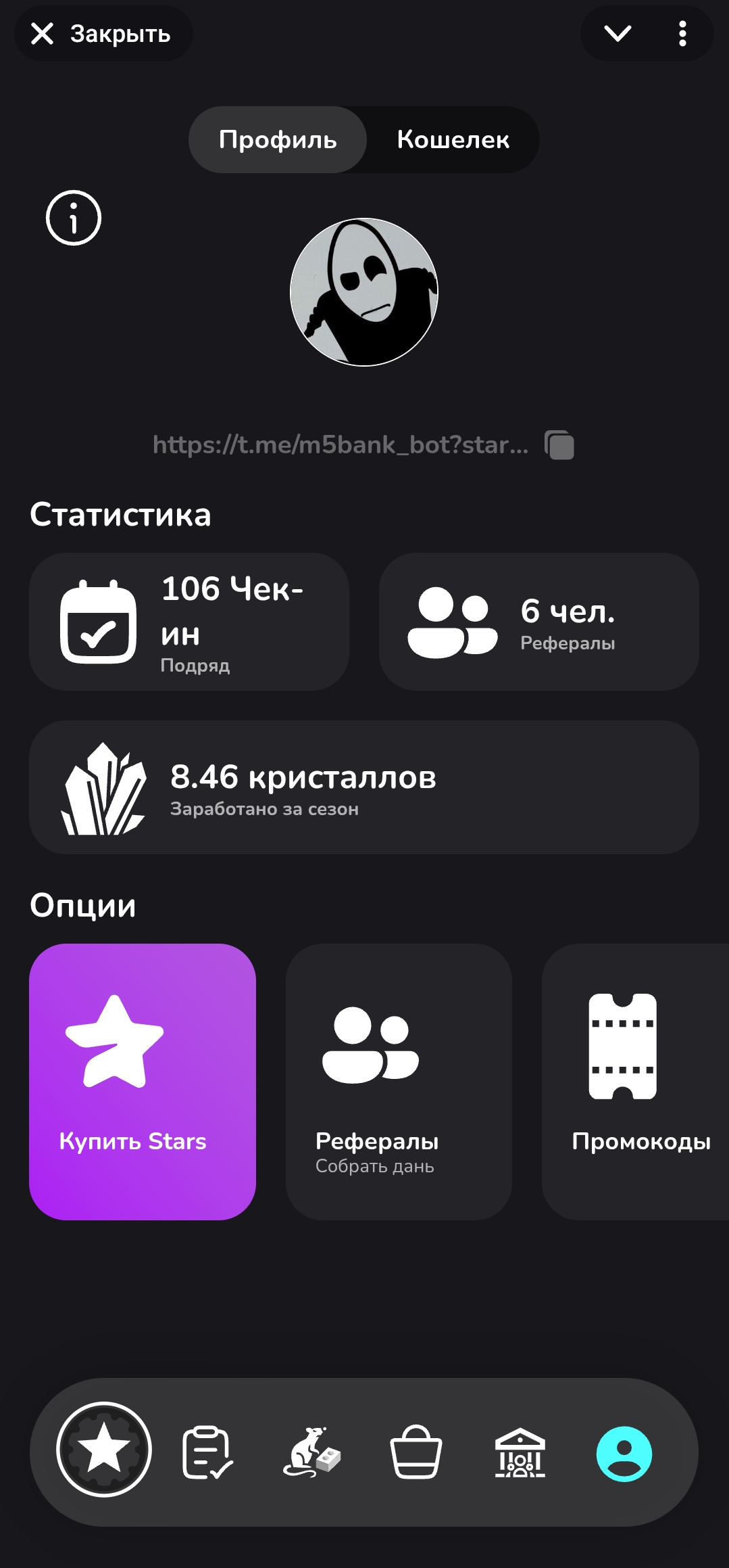 Dapp screenshot