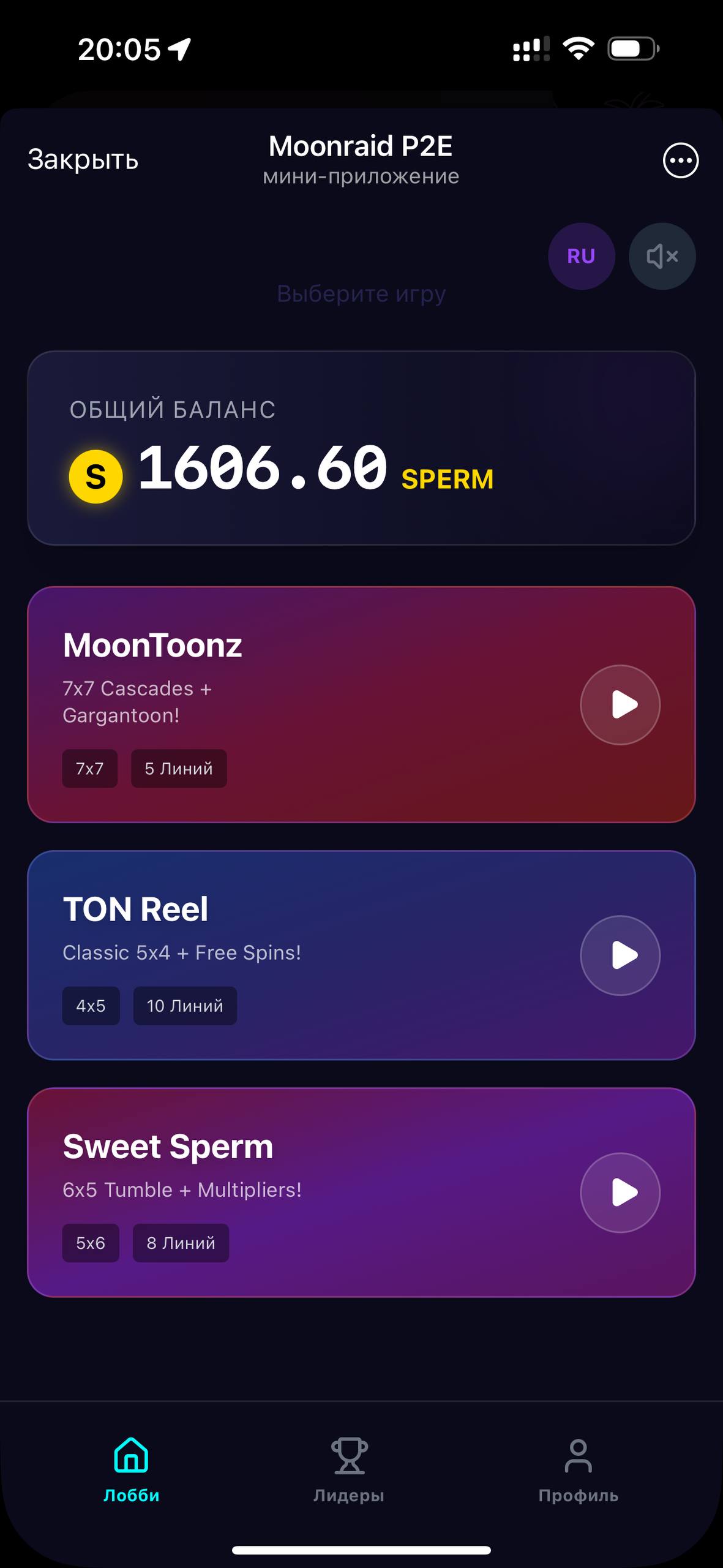 Dapp screenshot