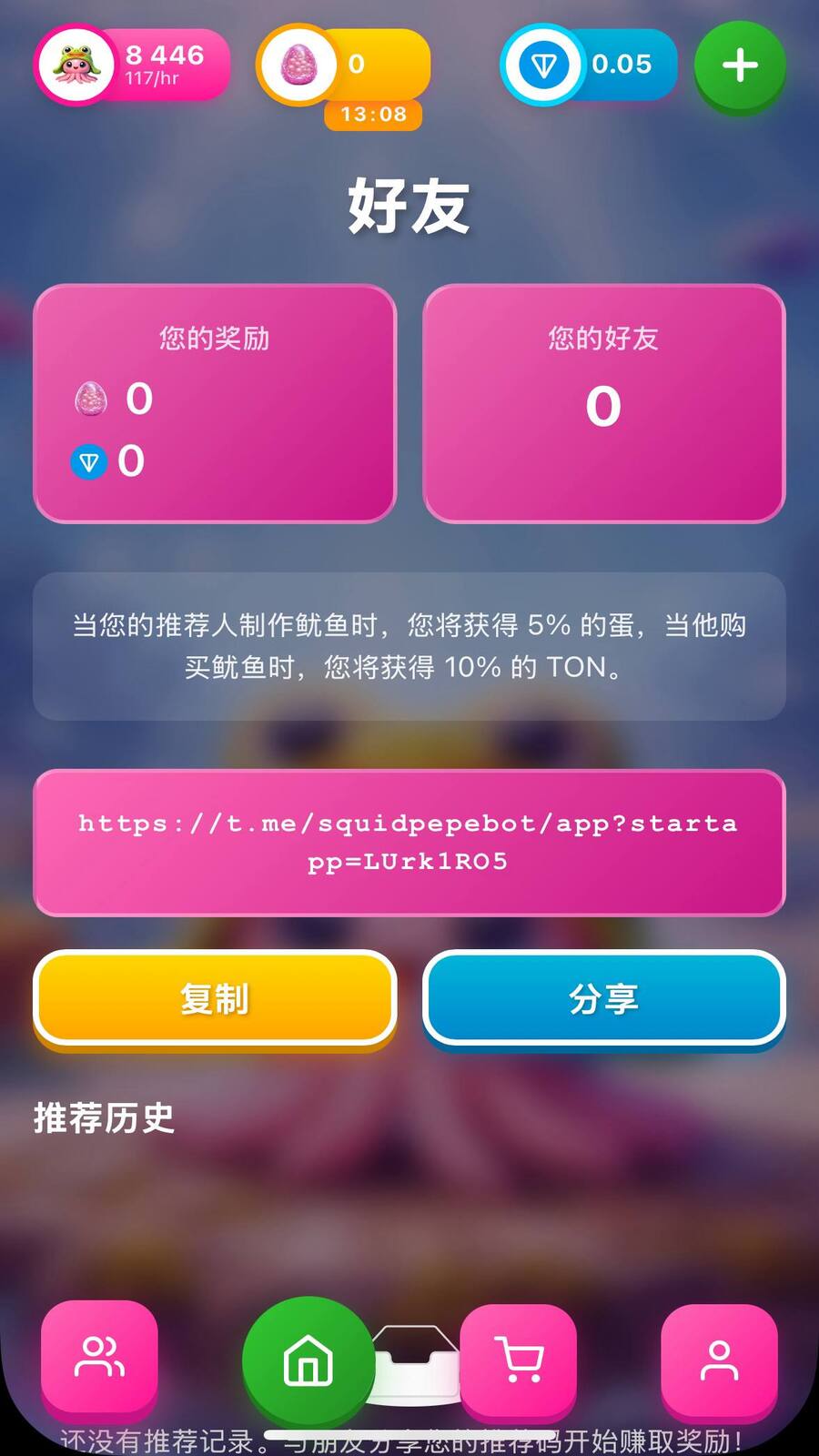 Dapp screenshot