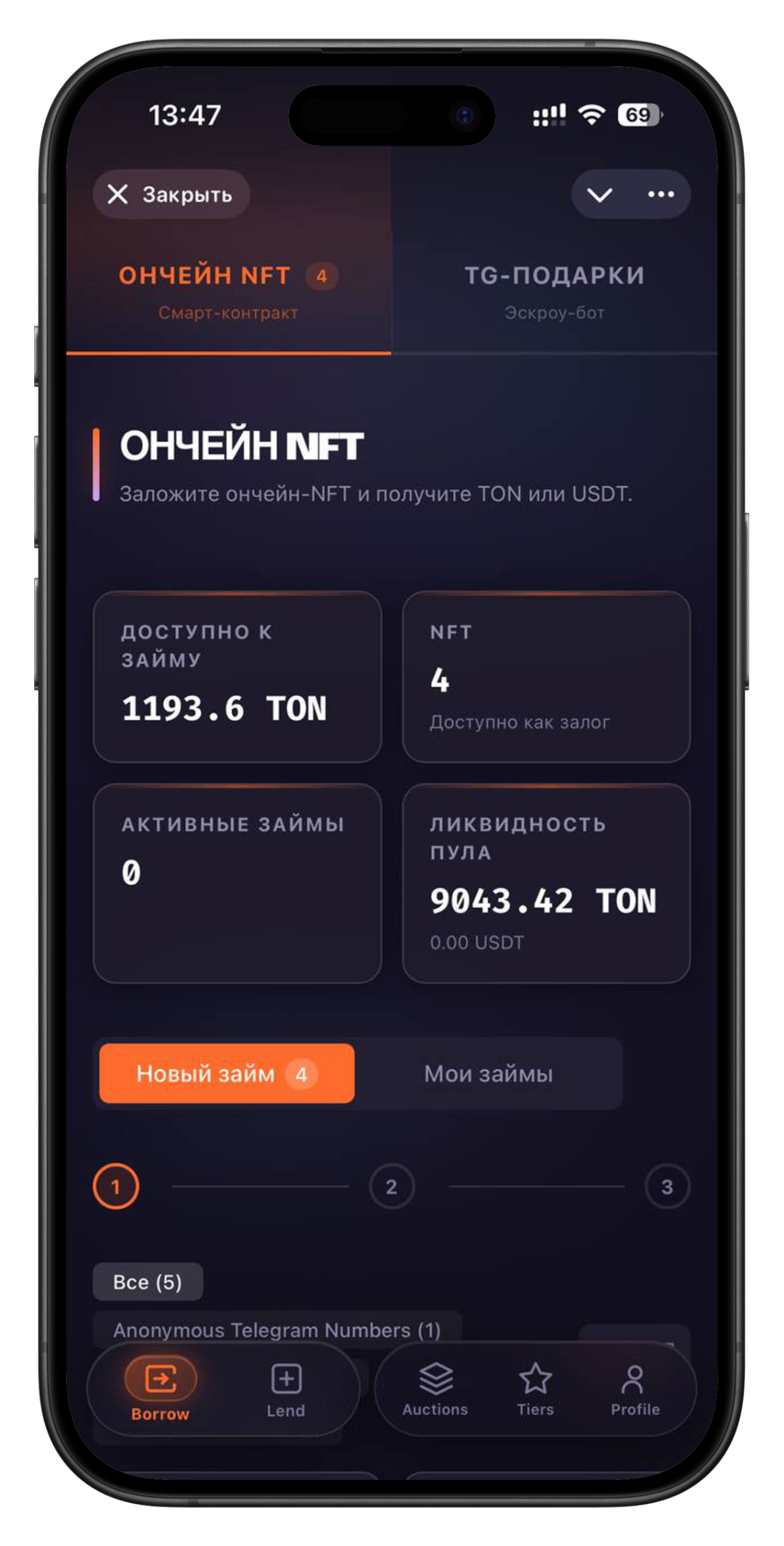 Dapp screenshot