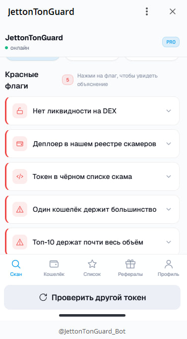 Dapp screenshot