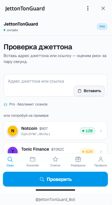 Dapp screenshot