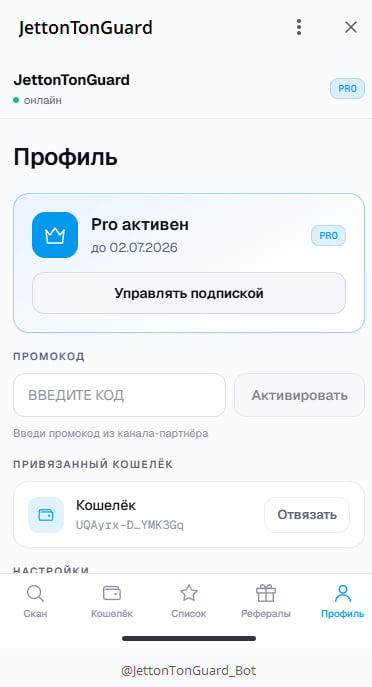Dapp screenshot