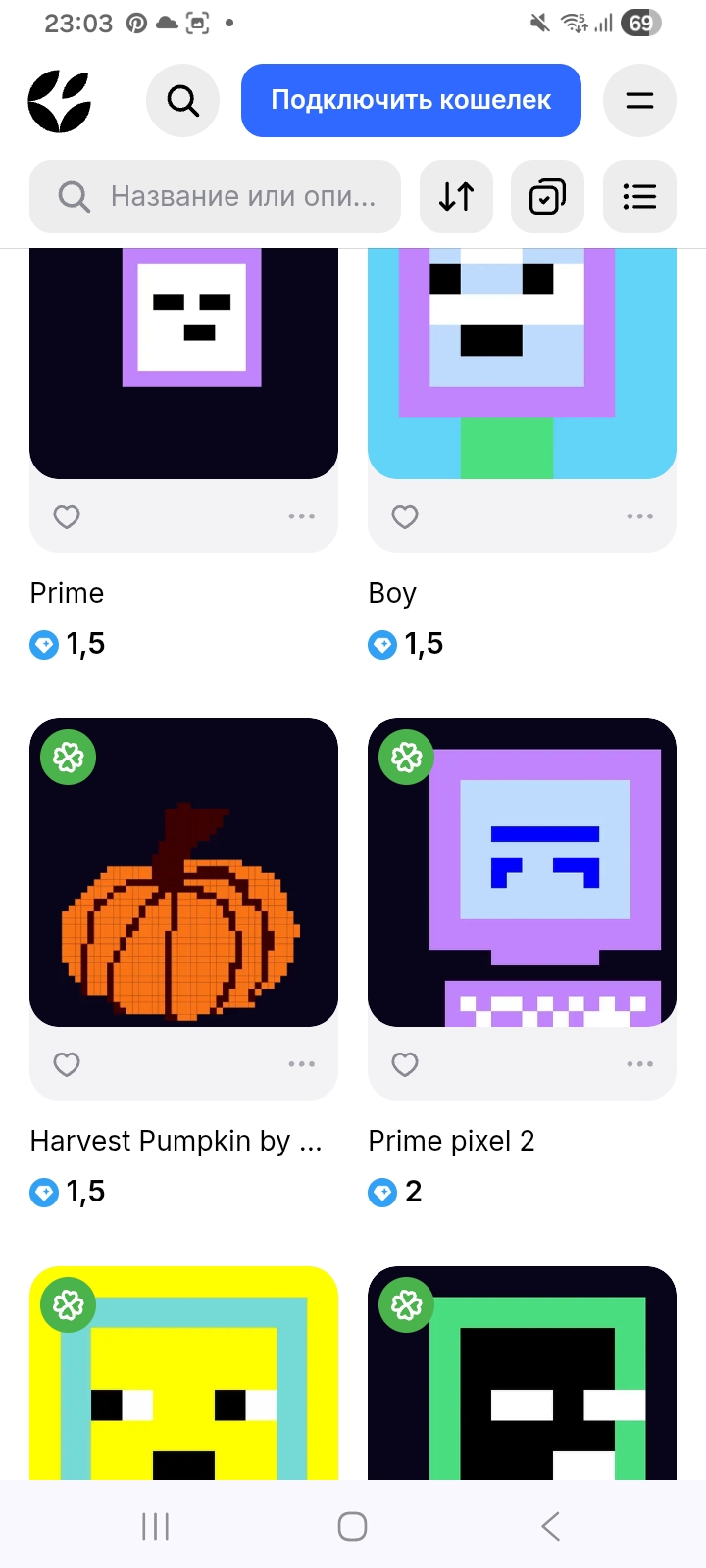 Dapp screenshot