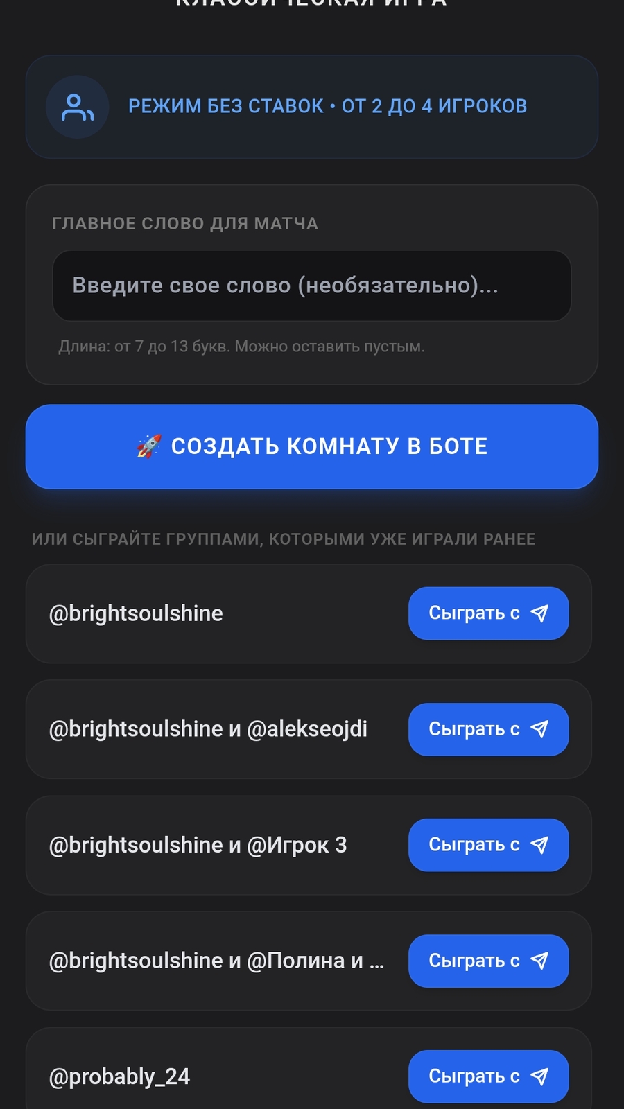 Dapp screenshot