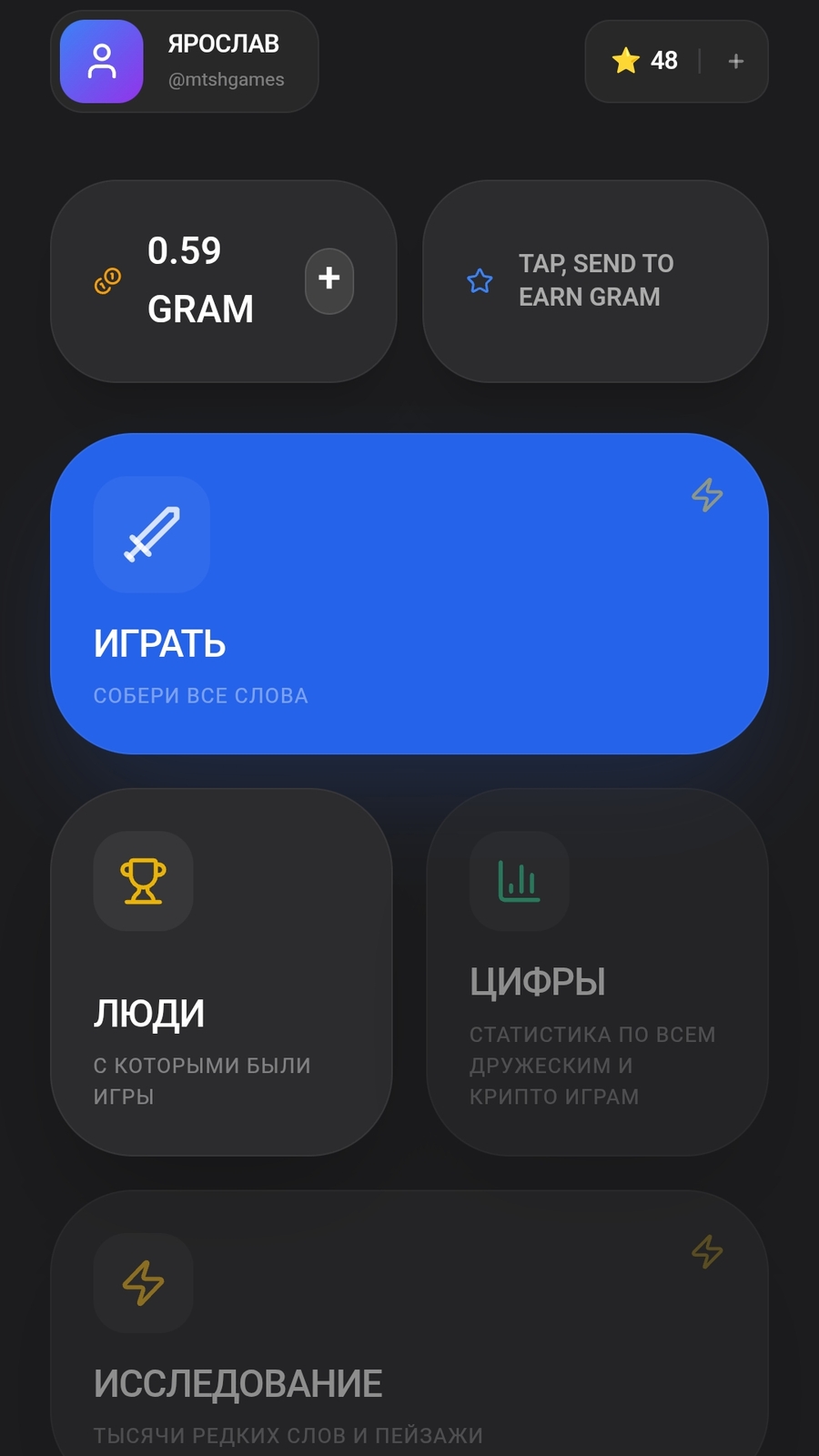 Dapp screenshot
