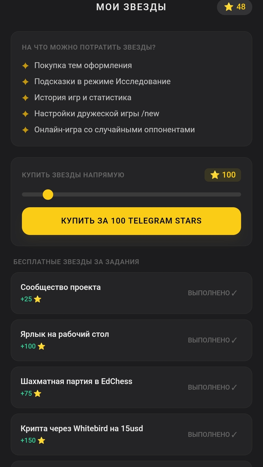 Dapp screenshot