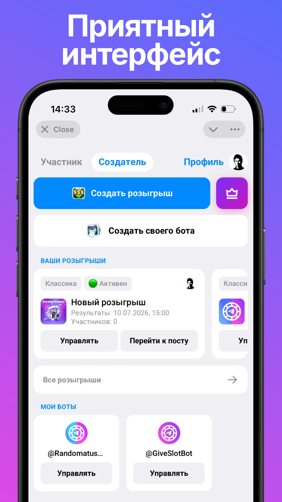 Dapp screenshot