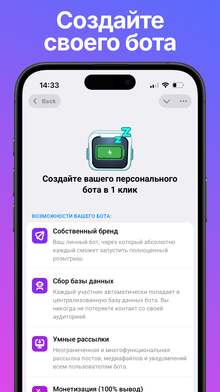 Dapp screenshot
