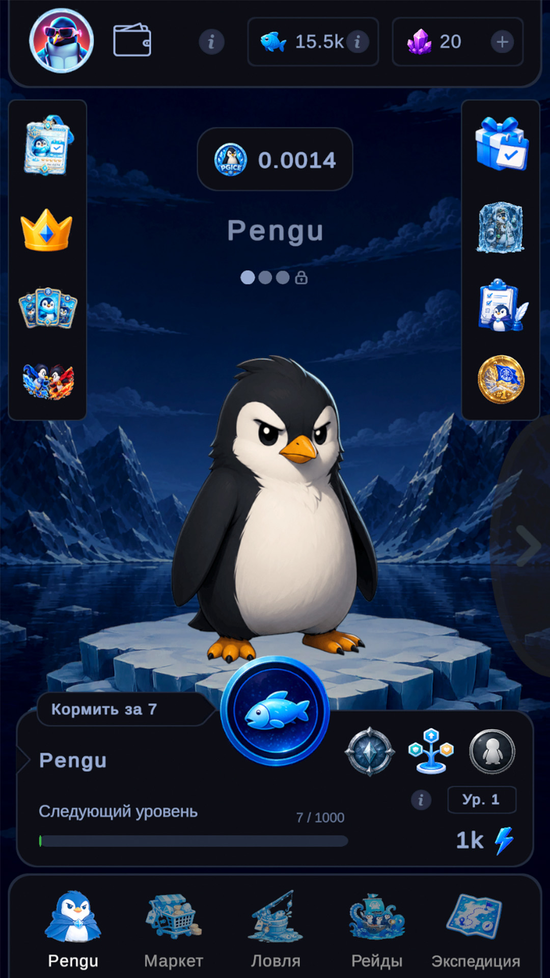 Dapp screenshot