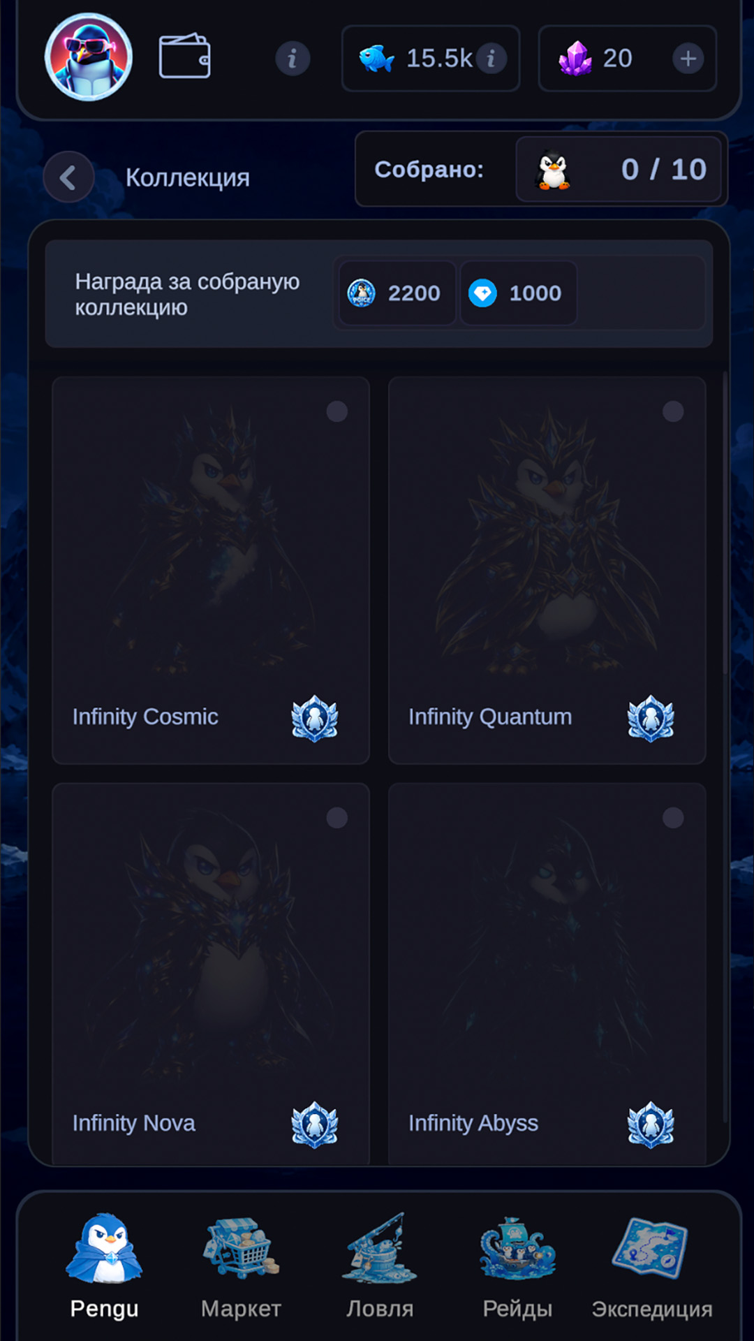 Dapp screenshot