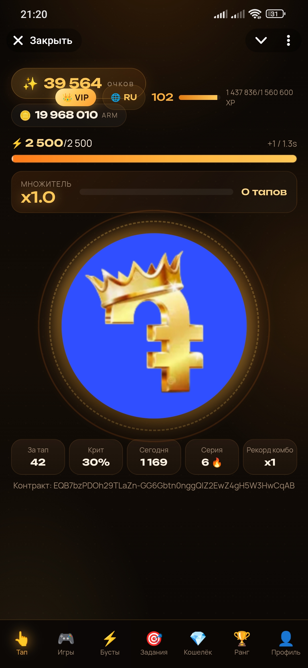 Dapp screenshot