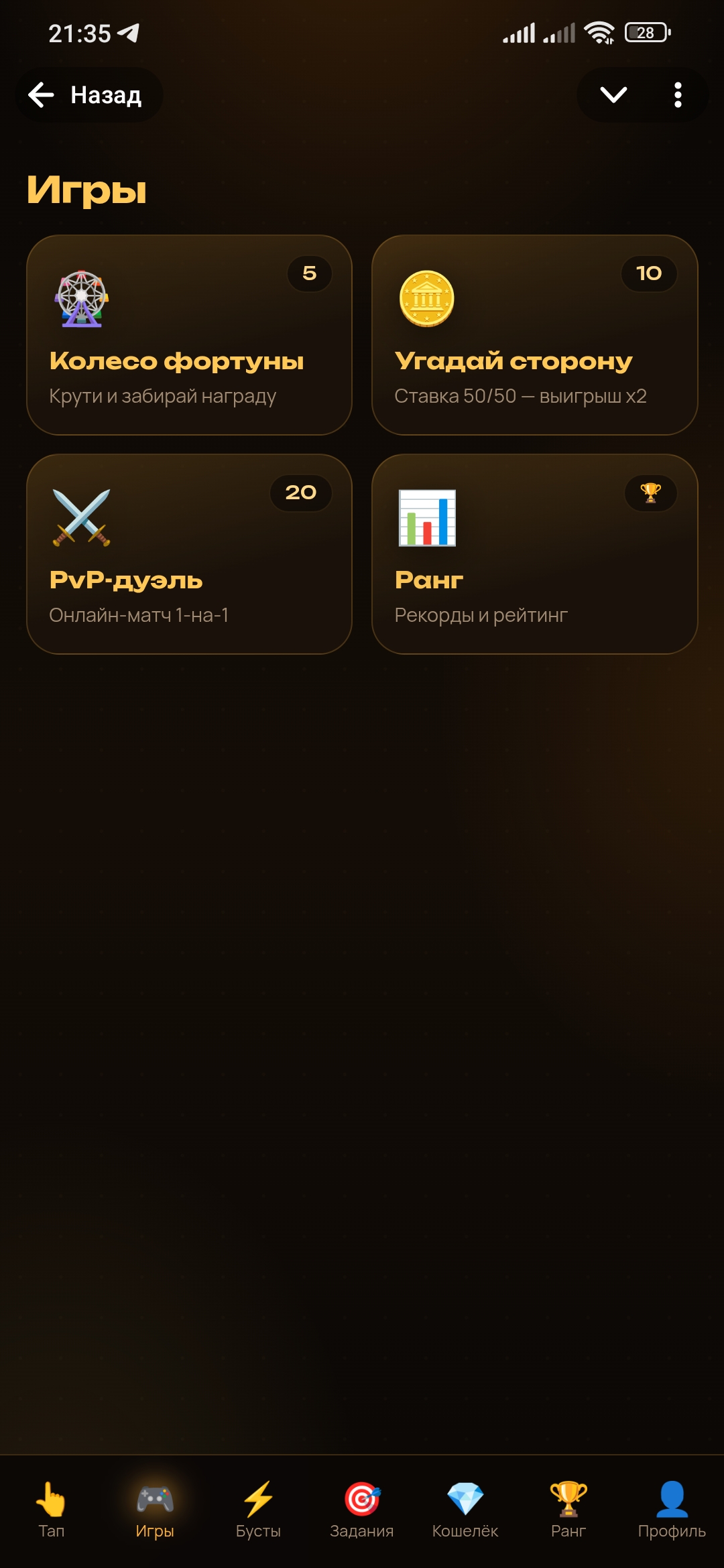 Dapp screenshot