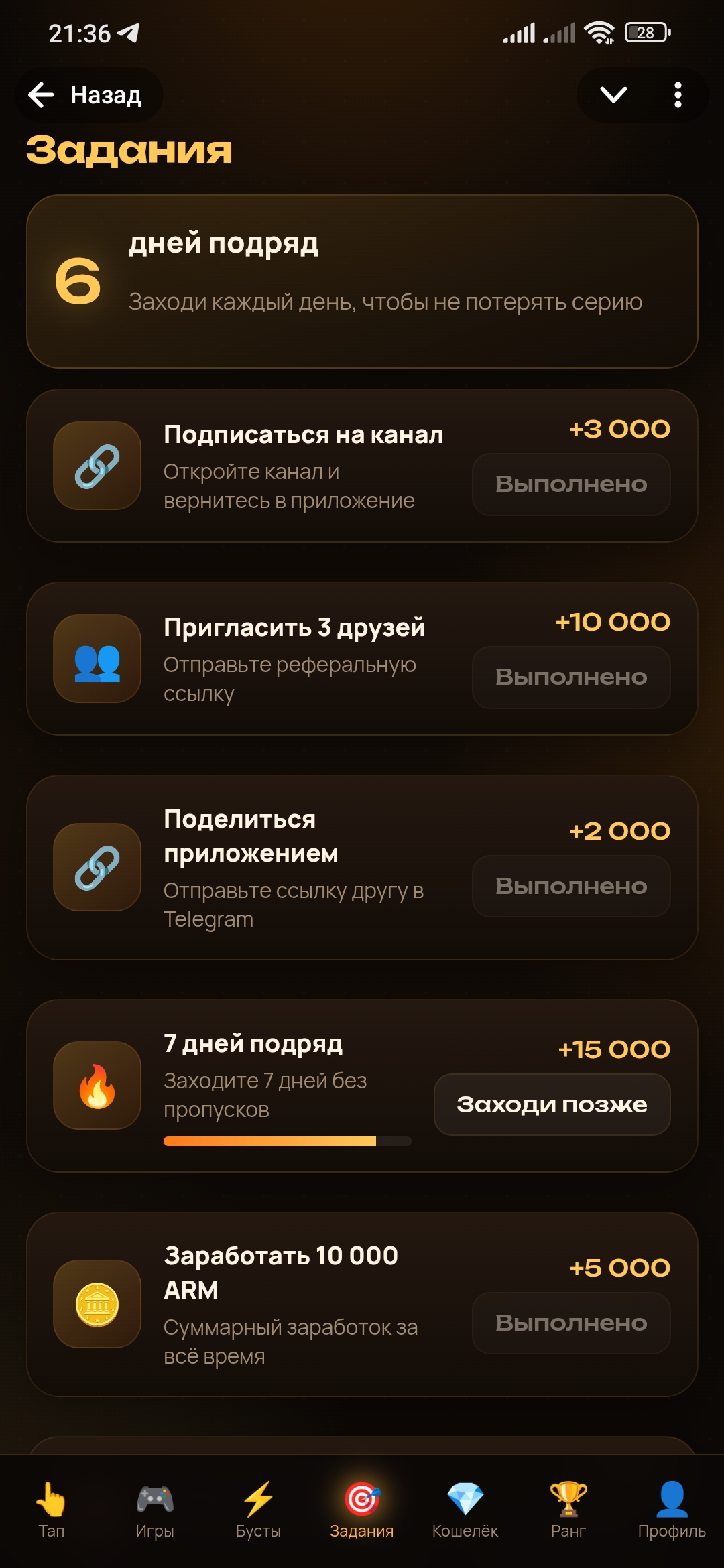 Dapp screenshot
