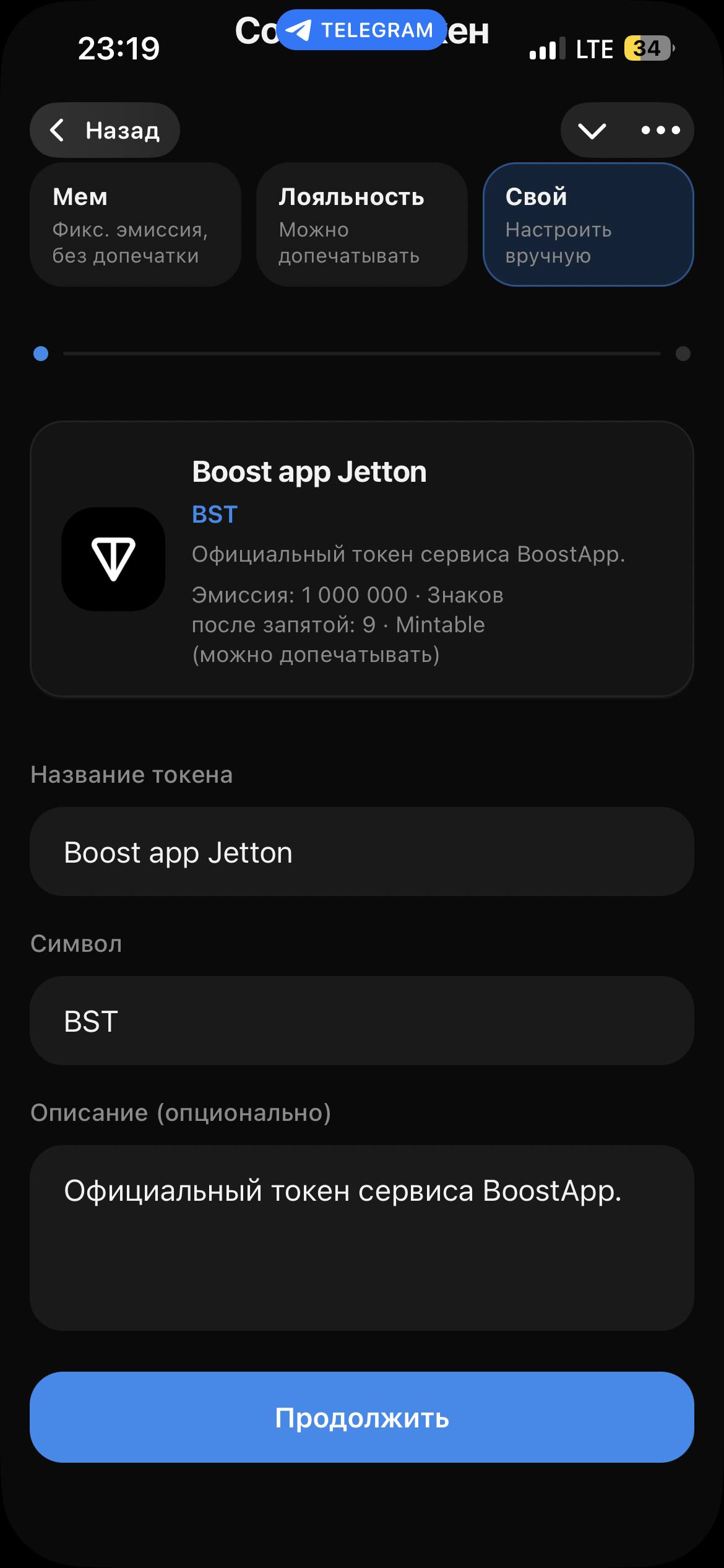 Dapp screenshot