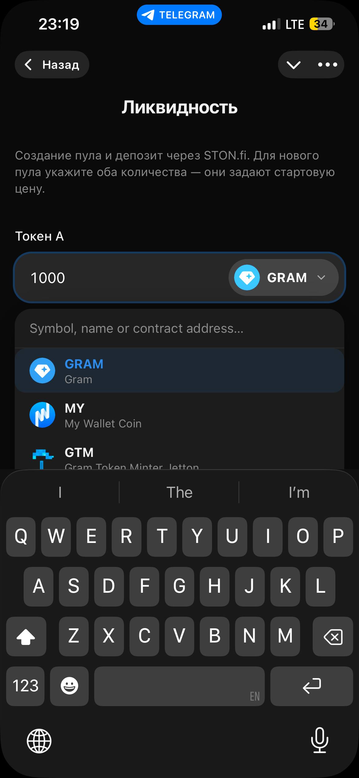 Dapp screenshot