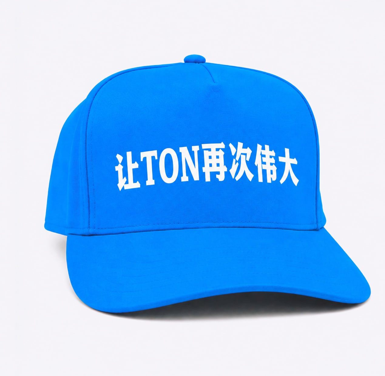 让TON再次伟大
