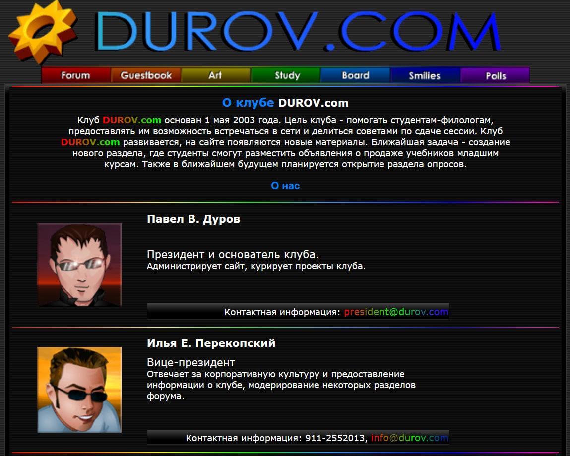 Durov Club (DC)