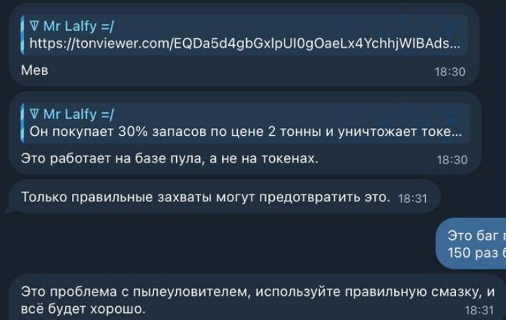 Smazka (SMAZKA)