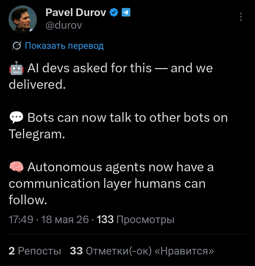Autonomous Agents (AA)
