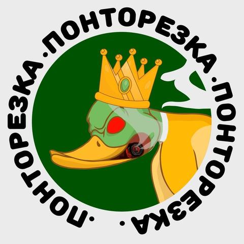 PONTOREZKA (PONTOREZKA7777)