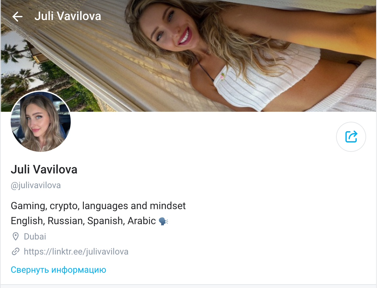 ONLYVAVILOVA (ONLYVILOVA)