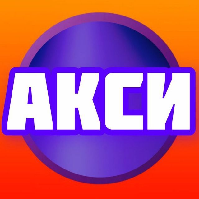 AXI TOKEN GRAND (AXITG )