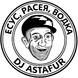 DJ ASTAFUR (ASTAFUR)