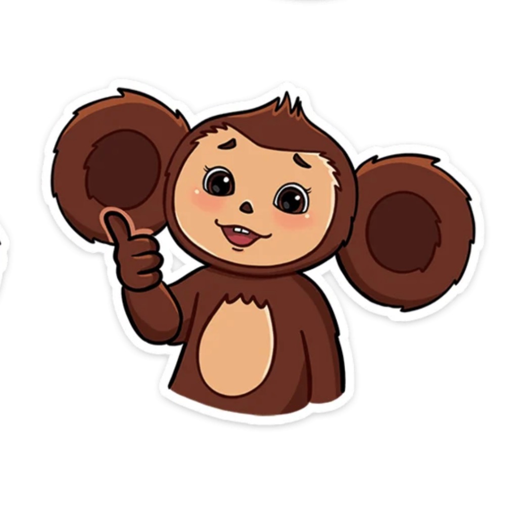 Cheburashka (CHBR)