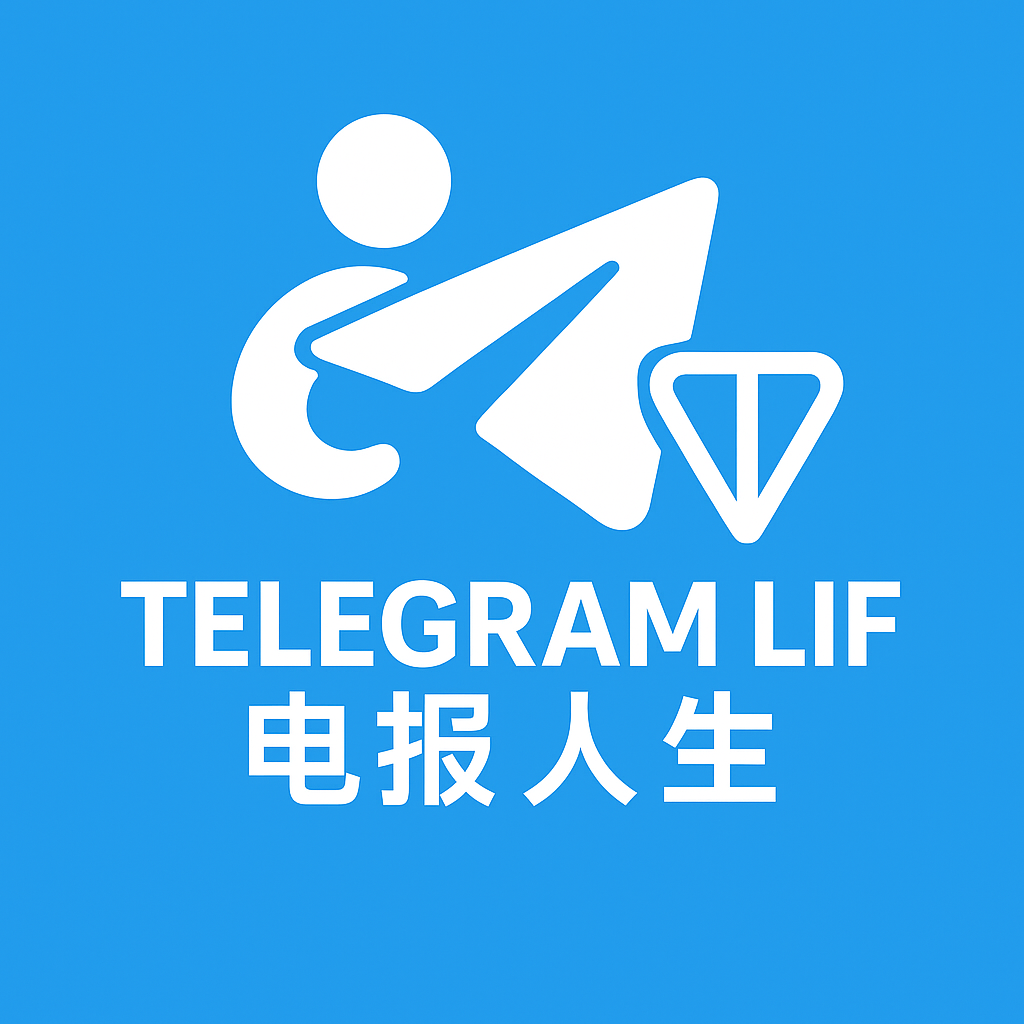 电报人生