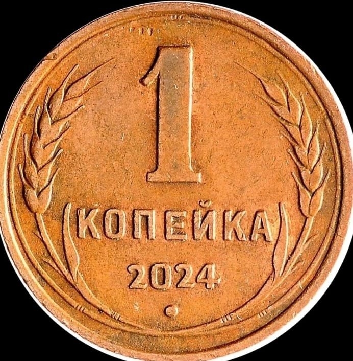 KOPECK (KOP)