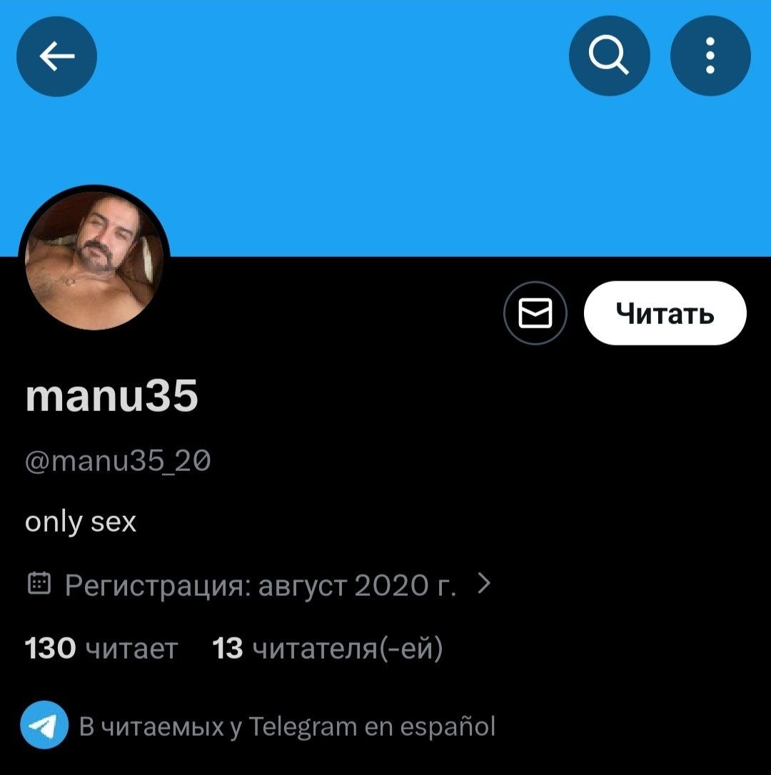 only sex (manu35)