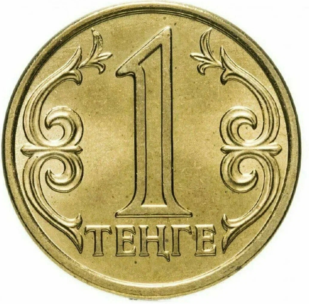Tenge (Tg)