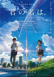 Your Name (YourName)