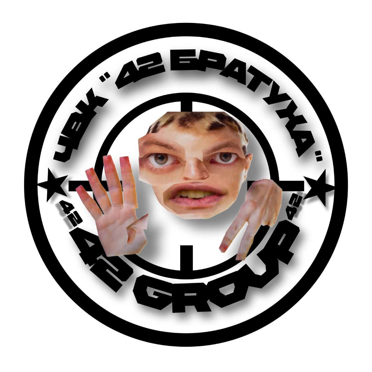 42bratyha